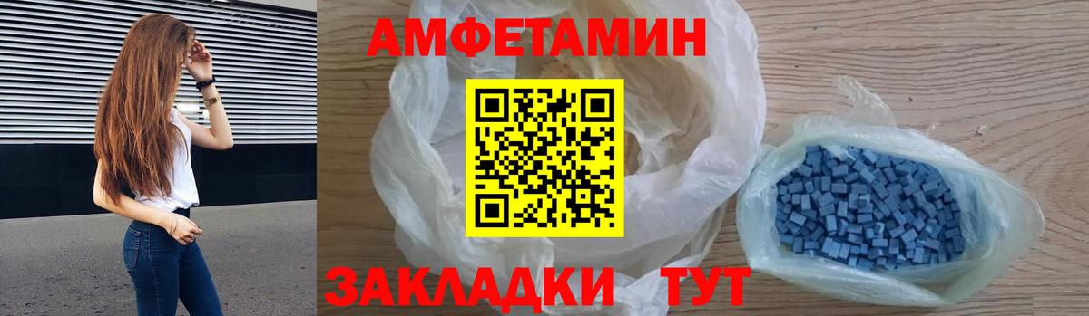 Димитровград  Amphetamine  Вход с VPN  АМФЕТАМИН 98% 