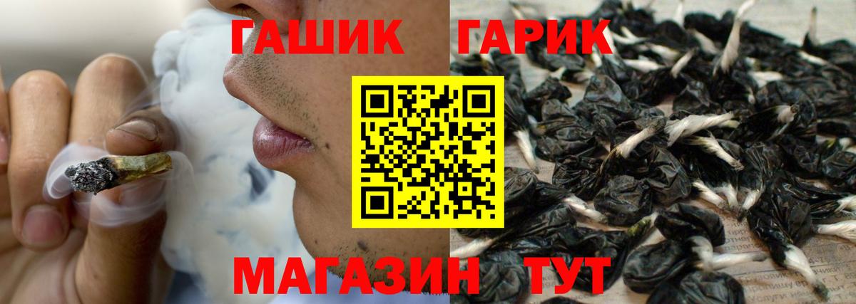 ГАШ hashish  Гашиш Изолятор  Димитровград  Вход с VPN 