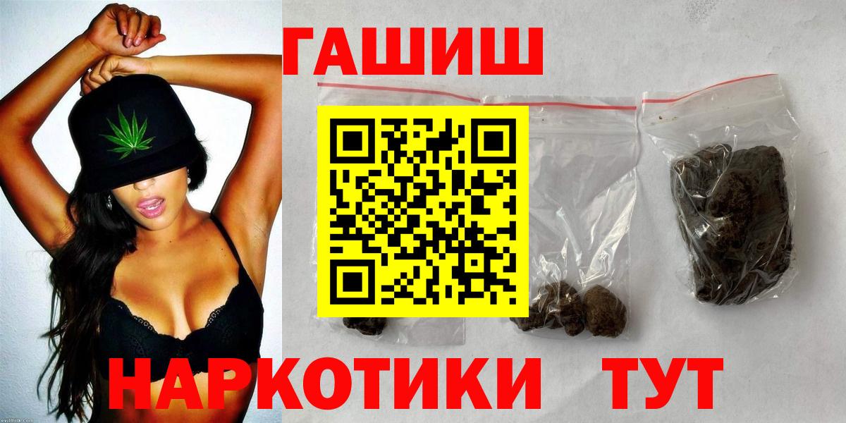 ГАШ hashish Димитровград