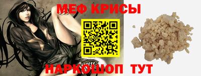 mdma Ливны