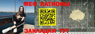 mdma Ливны