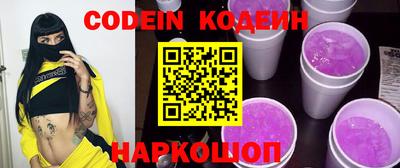 прущий лед Лесосибирск