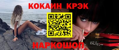 прущий лед Лесосибирск