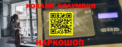 прущий лед Лесосибирск