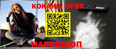 твердый Ликино-Дулёво