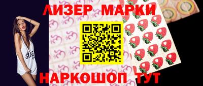 твердый Ликино-Дулёво