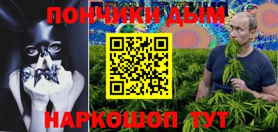 mdma Ливны