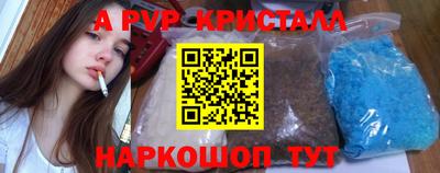 прущий лед Лесосибирск
