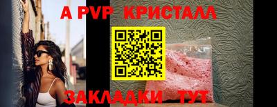 твердый Ликино-Дулёво