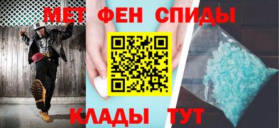 mdma Ливны