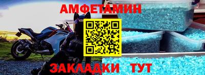 mdma Ливны