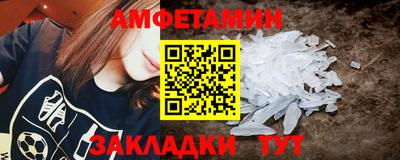 прущий лед Лесосибирск