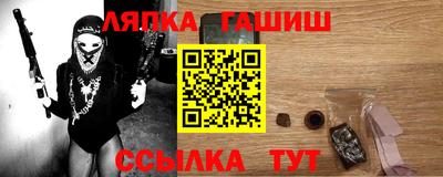 прущий лед Лесосибирск