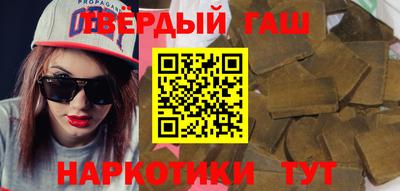 твердый Ликино-Дулёво