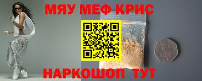 mdma Ливны
