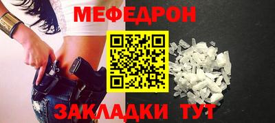 прущий лед Лесосибирск
