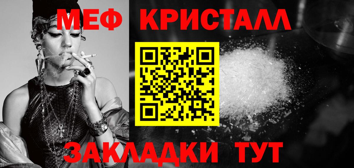 Меф мяу мяу  Димитровград