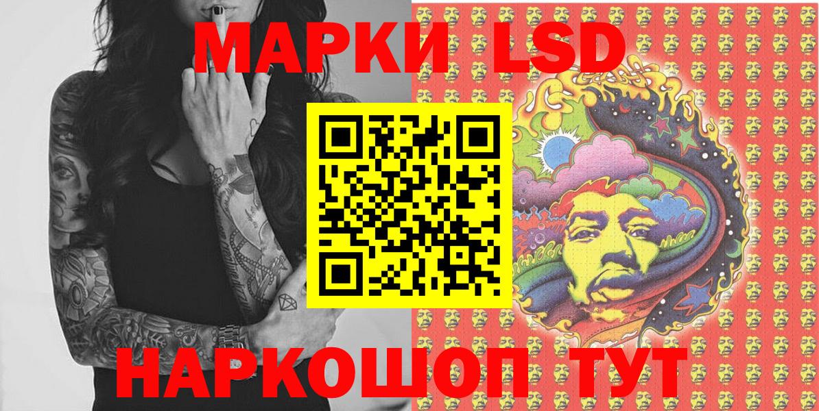 Марки 25I-NBOMe 1500мкг  Наркотические марки  Димитровград  Марки 25I-NBOMe 1500мкг  Вход с VPN 