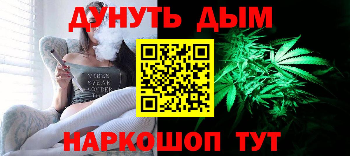 Бошки Шишки Amnesia  Каннабис планчик  Бошки Шишки MAZAR  Димитровград  Вход с VPN 