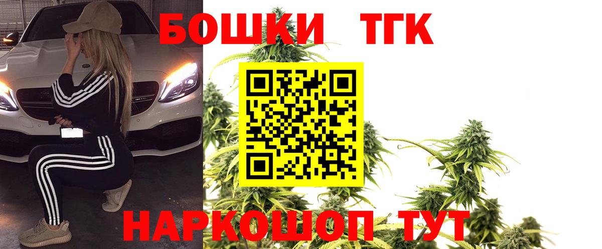 Бошки Шишки марихуана Димитровград